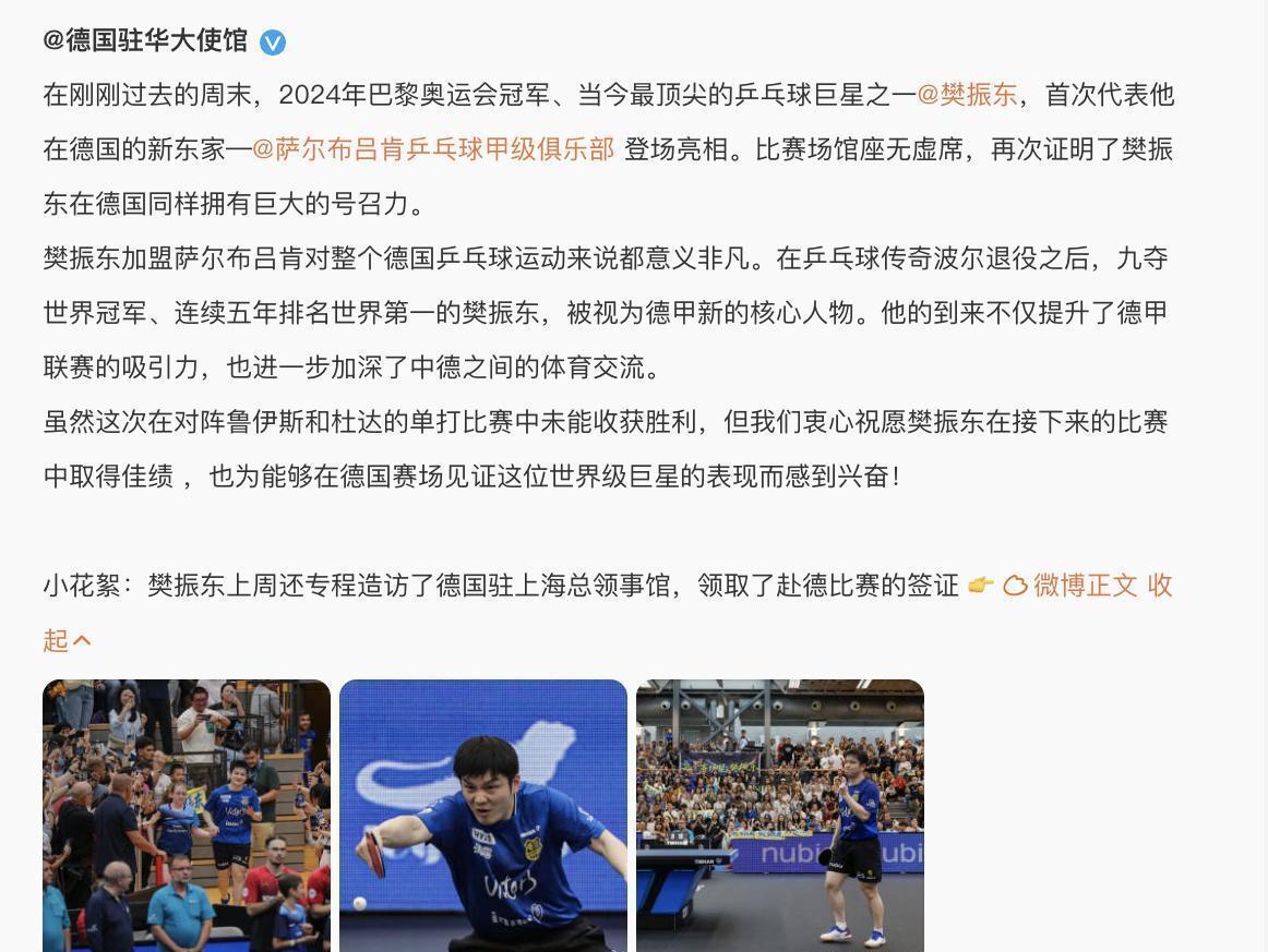 转折点！国际米兰防线松动，德国杯今晨攻防权衡，管理层满意，赛程密集仍需轮换的简单介绍